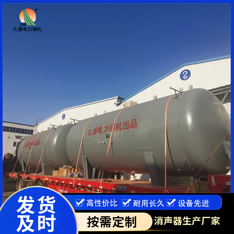 洪湖如何提高除氧器工作效率？